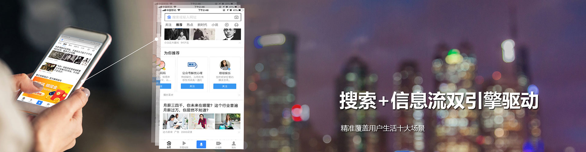 集宁sem服务