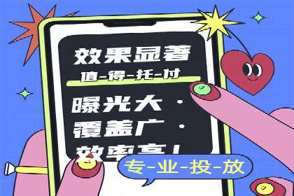 百度推广排名的艺术：一家医疗机构的成功故事